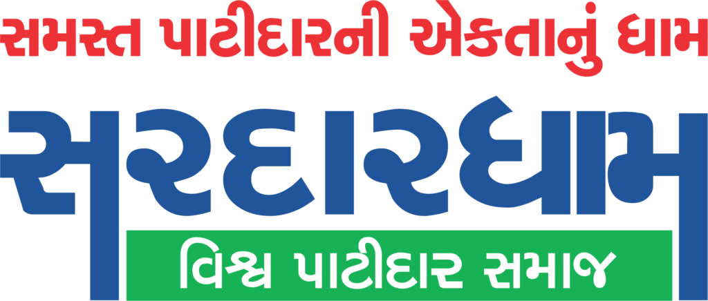 Sardardham Logo